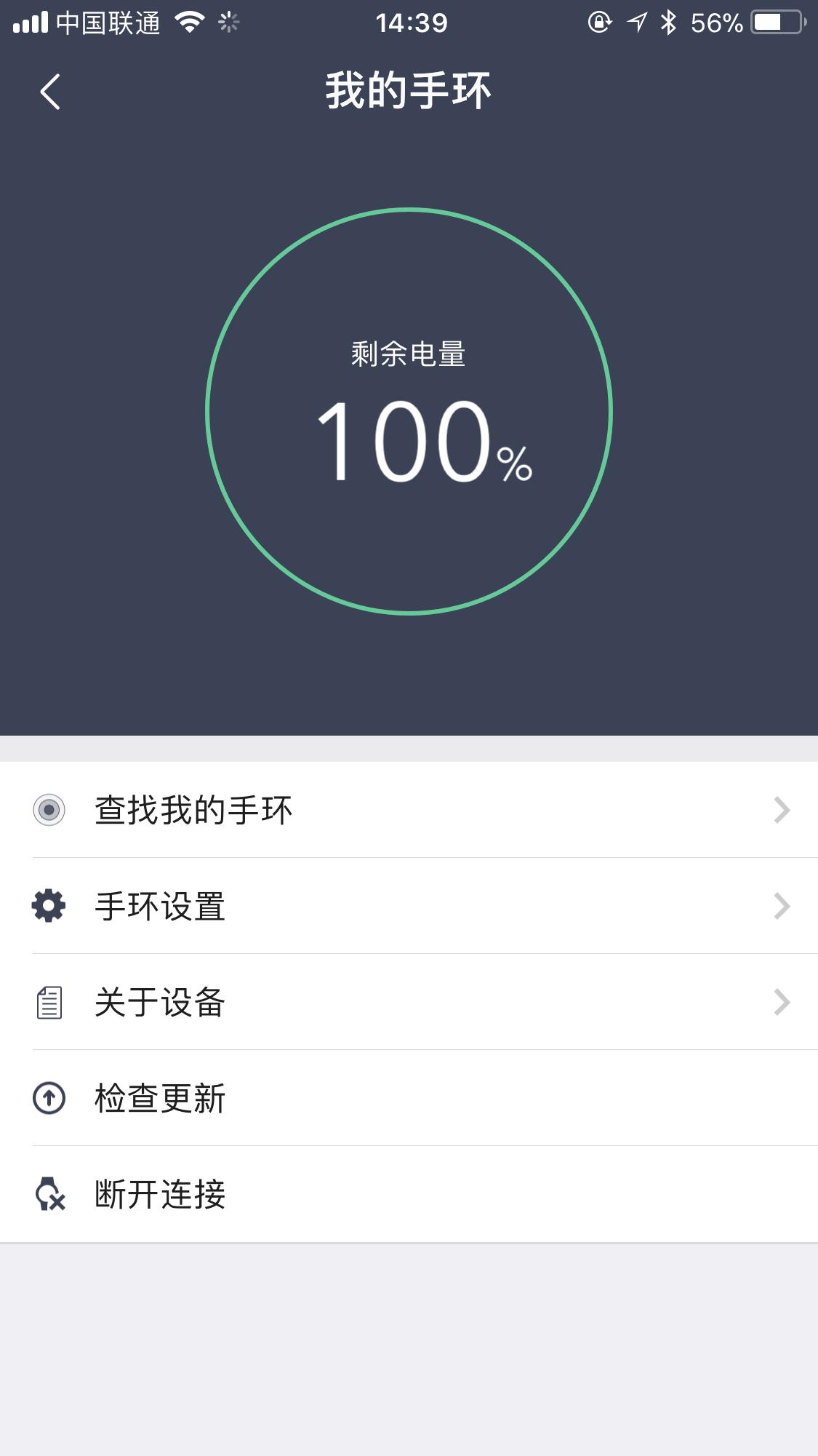 拉卡拉测评,拉卡拉智能支付手环