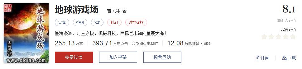 500部精品网络小说神作集合,500部精品网络小说