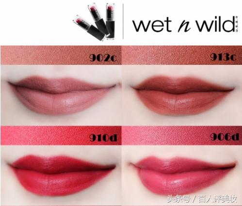 湿又野口红推荐,五支十五块钱的湿又野口红测评