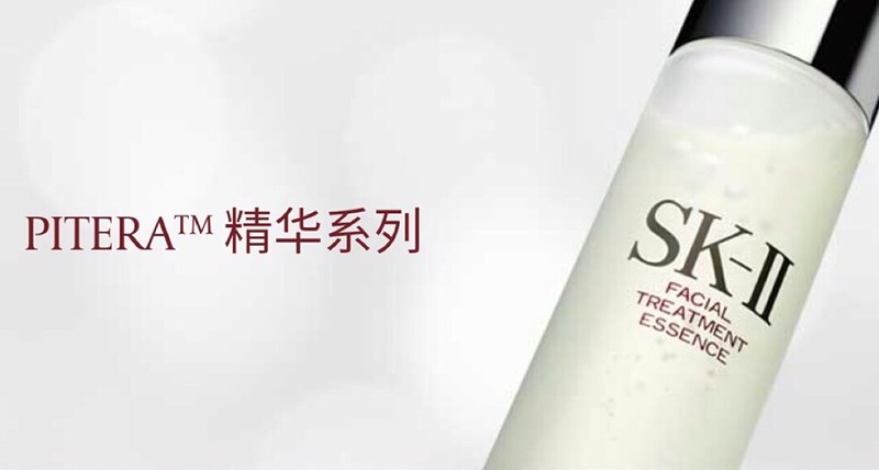 skii全系列使用顺序,SK-II介绍