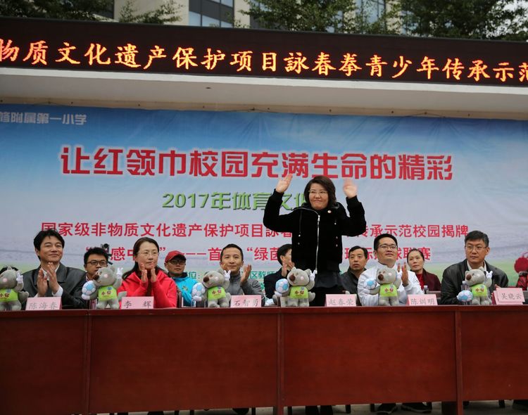 让红领巾校园充满生命的精彩——记台江进一附小体育文化节