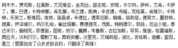 新赛季lol无限乱斗,lol无限火力瞎子乱斗