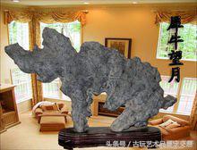 灵璧石为何价值百万,百万禅意灵璧石