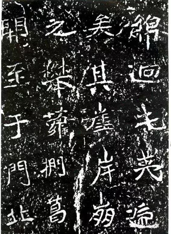 魏晋书法名帖推荐,魏晋残纸书法欣赏