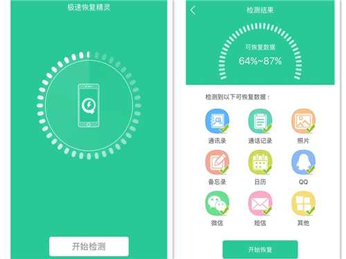 很少人知道很实用的软件,一款好用又没有太多人知道的软件