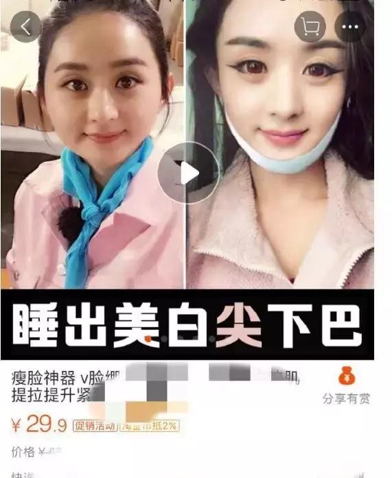 范冰冰和热巴图片,范冰冰热巴图文