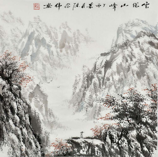 陈念伟国画,陈念伟书法作品欣赏