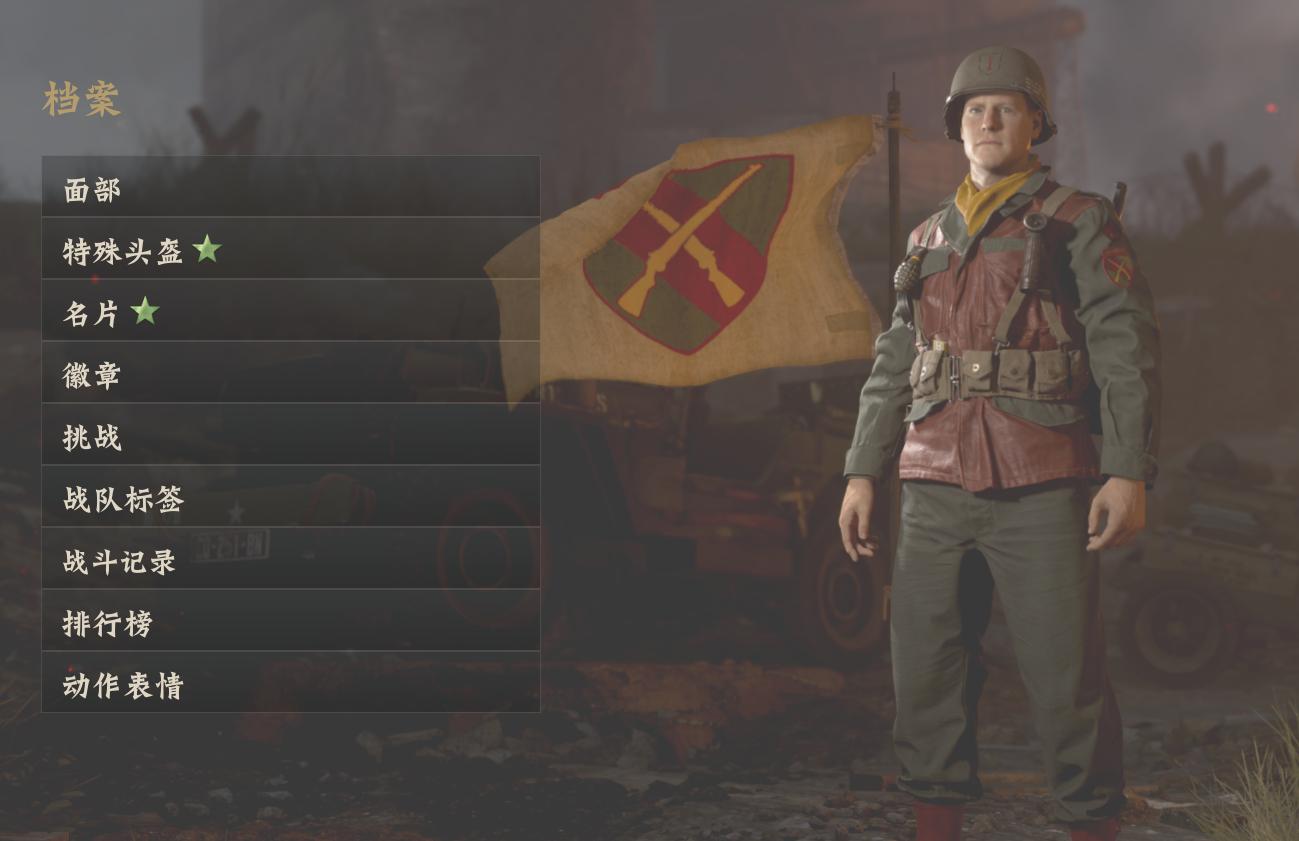 使命召唤14二战英勇行动和收集品,使命召唤14:二战游戏截图欣赏