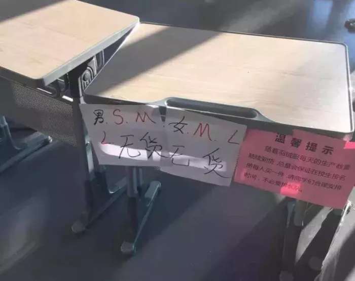 刘昊然papi酱经常穿的中戏校服火了，还有人做起了代购！