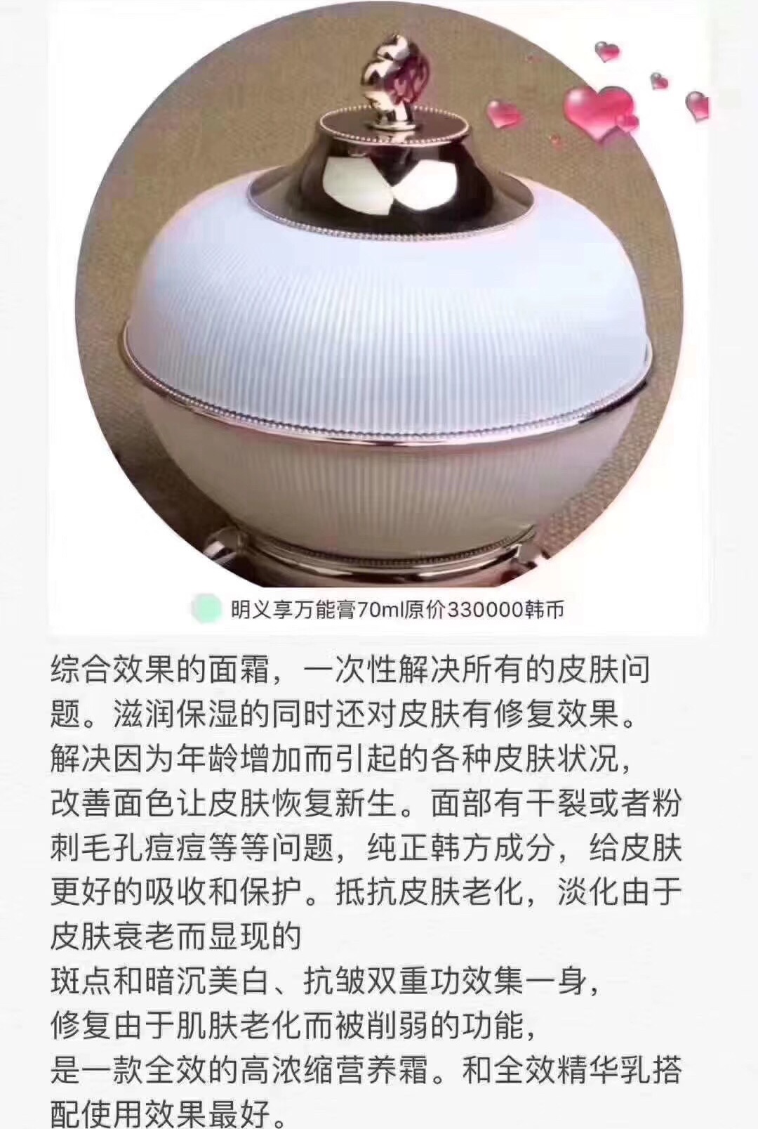 韩国的顶级护肤名品,韩国护肤品牌明星产品推荐