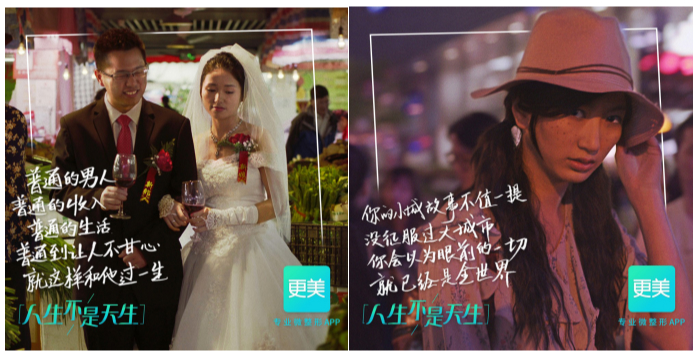 医美机构市场增长迅速,医美大型品牌连锁机构