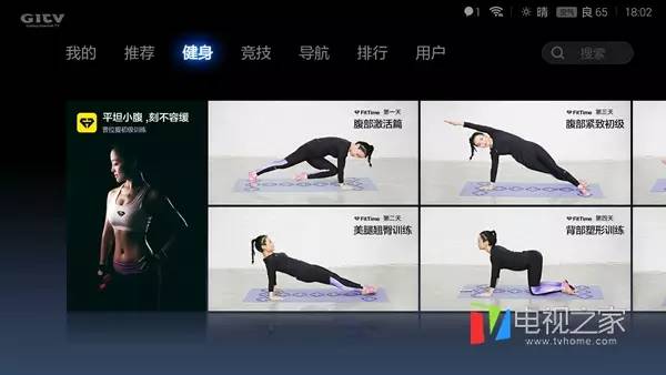 小米电视3s家庭影院版评测,小米电视3s参数值得买嘛