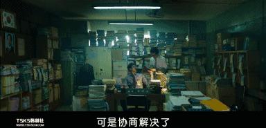 2017韩国最牛“犯罪片”！《霜花店》男主又一部力作！