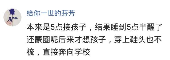 睡觉睡懵了怎么缓解,睡觉睡蒙了是什么体验