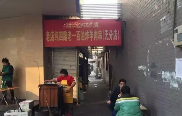 吃在济南｜藏在济南老西市场的美味！这感觉十二马路的孩子最懂！