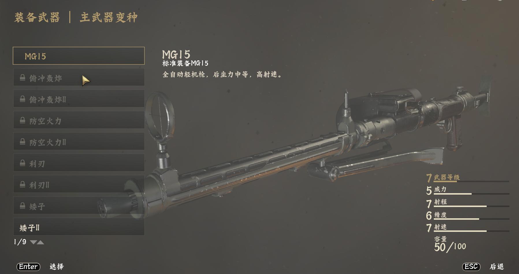 使命召唤14二战纳粹僵尸boss,使命召唤14二战特别行动处怎么过