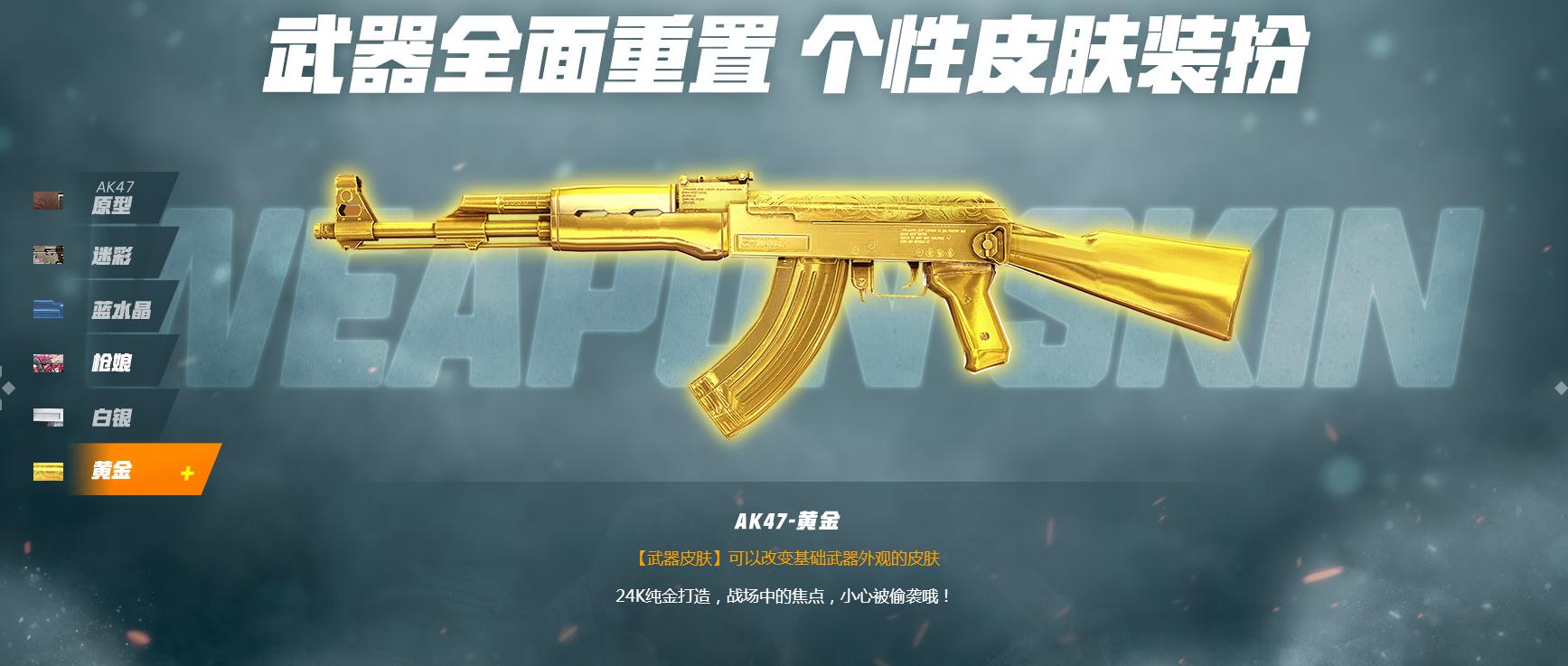 穿越火线火力全开资格,穿越火线火力全开页游