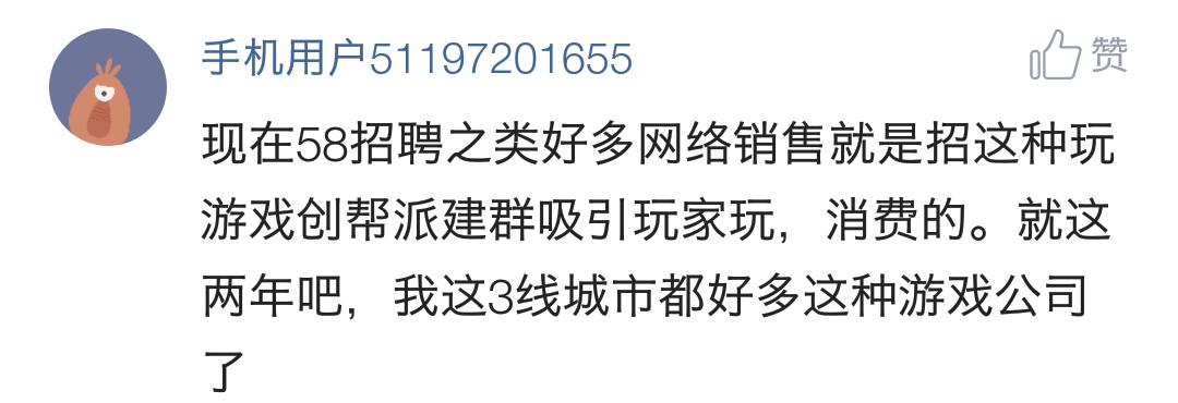 网页游戏靠啥赚钱的,网页游戏有多赚钱