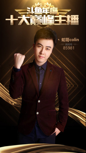 女士优先，男士靠边？五五开：那我用二千万荣耀值买几个男生啊！