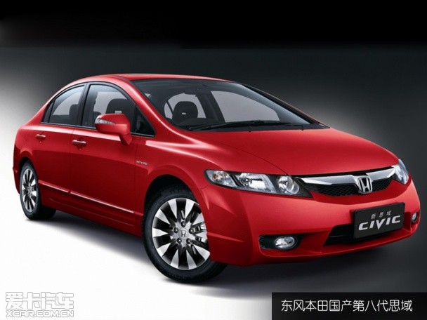 思域40年,老款本田思域八代半详细介绍