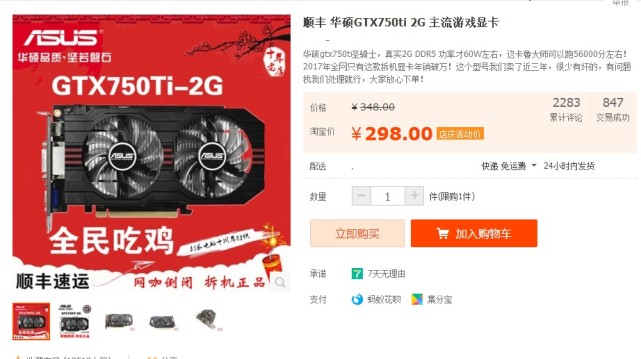 玩游戏入门电脑配置,玩游戏入门级设备