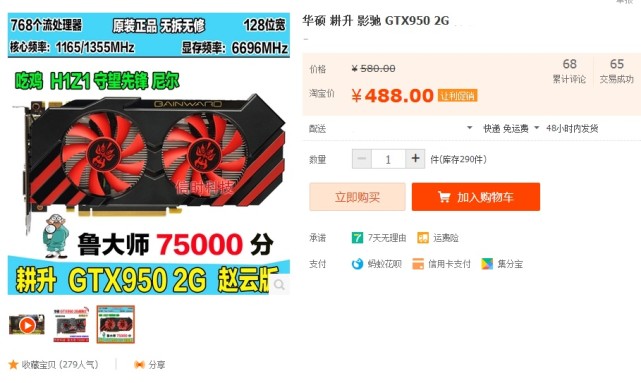 玩游戏入门电脑配置,玩游戏入门级设备