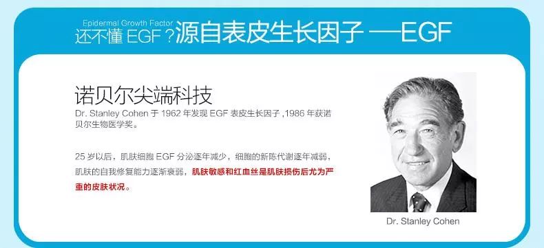 egf什么护肤品好用 (什么护肤品里有egf成分)