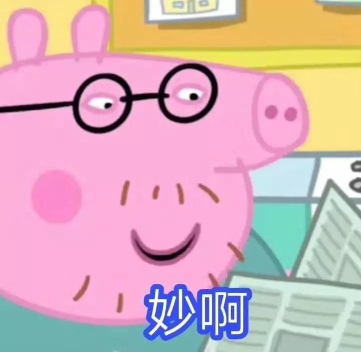 小猪佩奇燃烧吧我的青春表情包,可爱的小猪佩奇表情包超萌