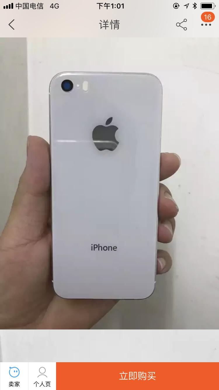 iphone5s华强北爆改,iphone5s换成最新芯片