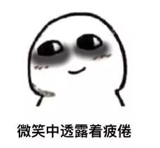 一边作死一边养生叫什么,一边养生一边作死应该怎么说