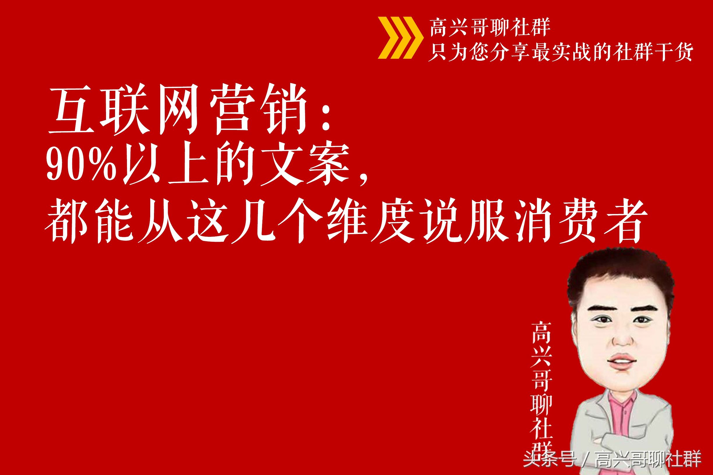 怎么编辑销售文案吸引人,文案营销新手必备技巧