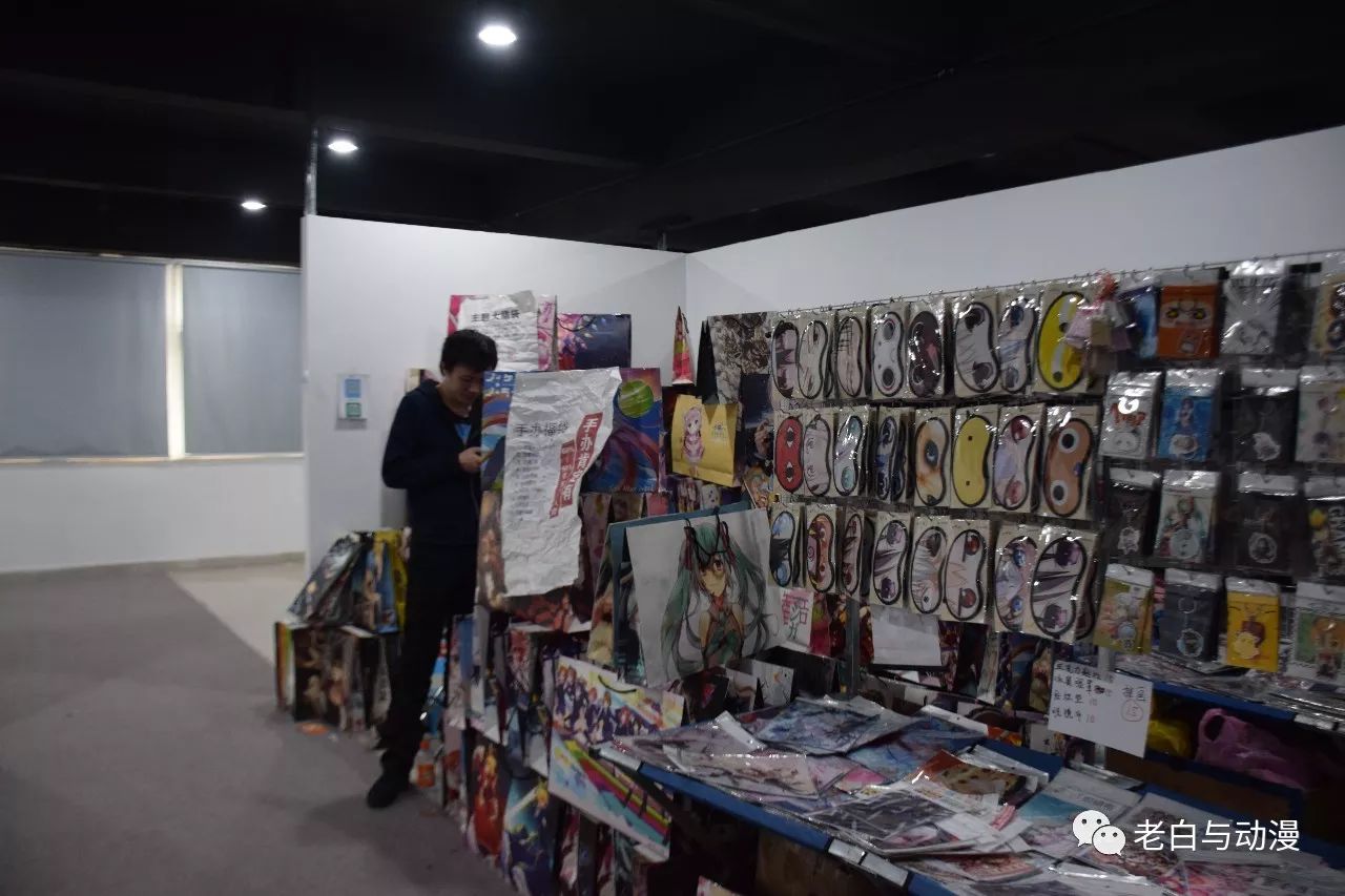 昨天去了一场小型的漫展,感觉又回到了2.5次元