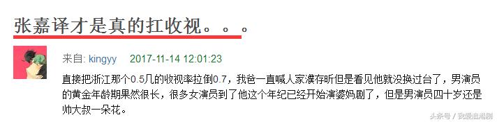 一首凉凉送给抖音小哥哥们,一首凉凉送给edg