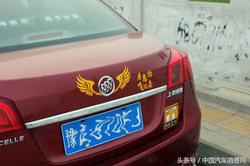 盘点路上遇到的搞笑车贴标语,汽车车尾标语车贴搞笑