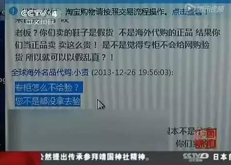 代购假货多教你识破骗局,一招教你识别假代购