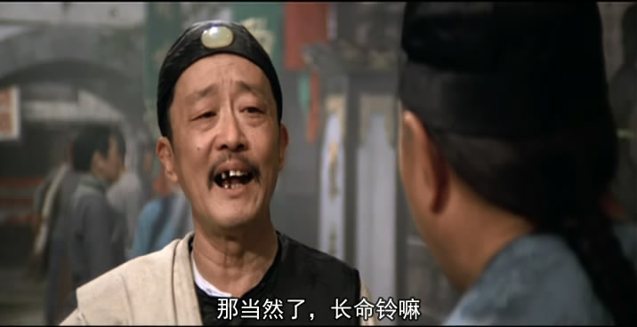 小丑观影：1982年《乾隆皇君臣斗智》