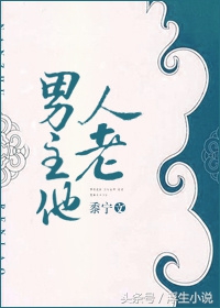 大叔和小娇妻的甜宠文,大叔小说推荐甜宠文偏执狂
