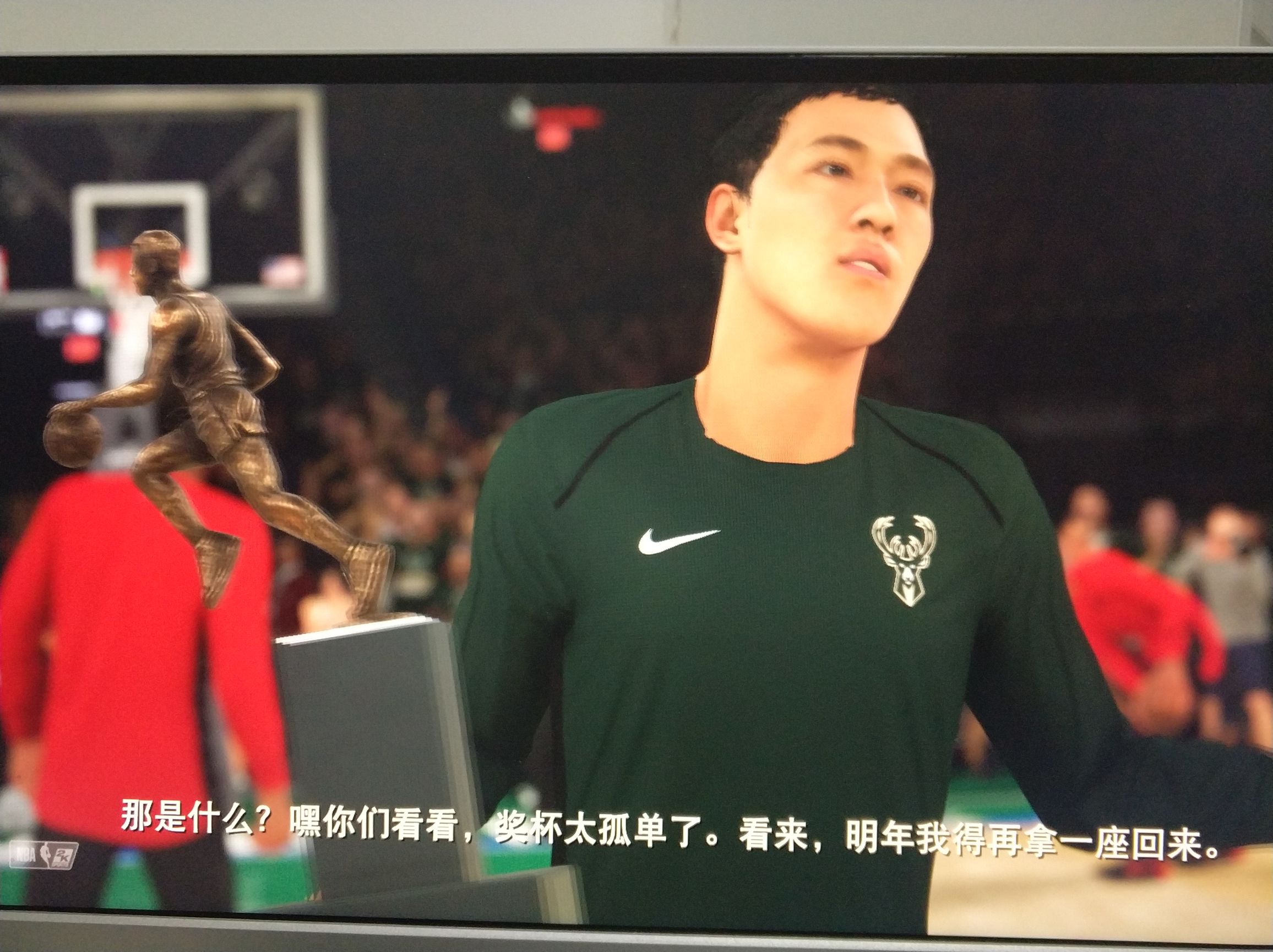 2k18各位置能力值排名,2k18巅峰球员能力值