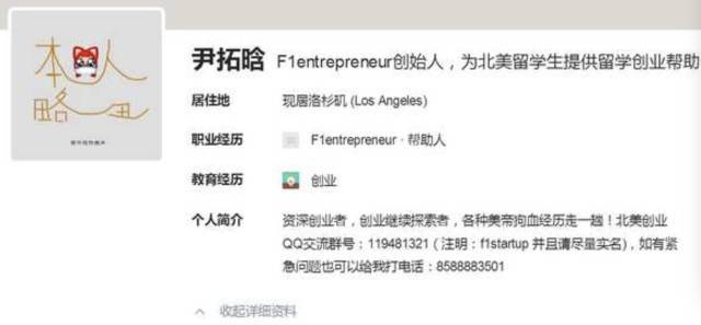 外国人给中国人挖的坑,华人换外汇被骗