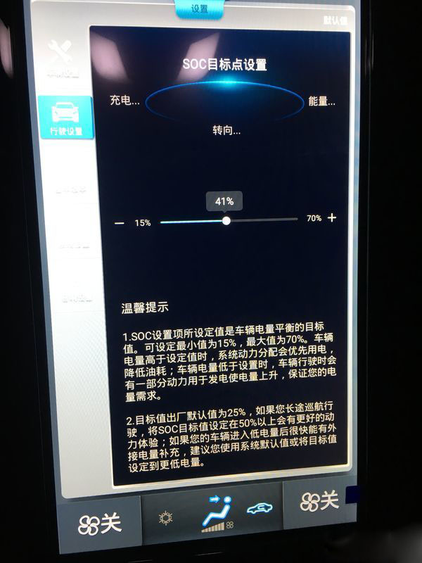 比亚迪秦80新能源,比亚迪新能源车秦