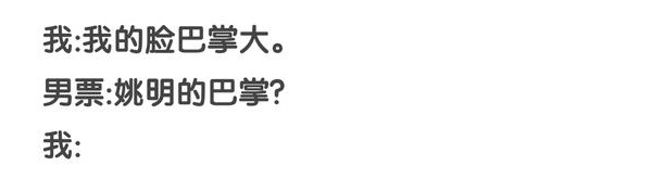 有一个嫌弃自己的男朋友,为什么会开始嫌弃自己的男朋友