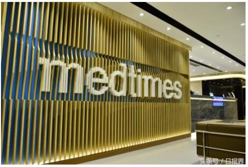 香港时代医疗中心地址,时代医疗服务中心香港