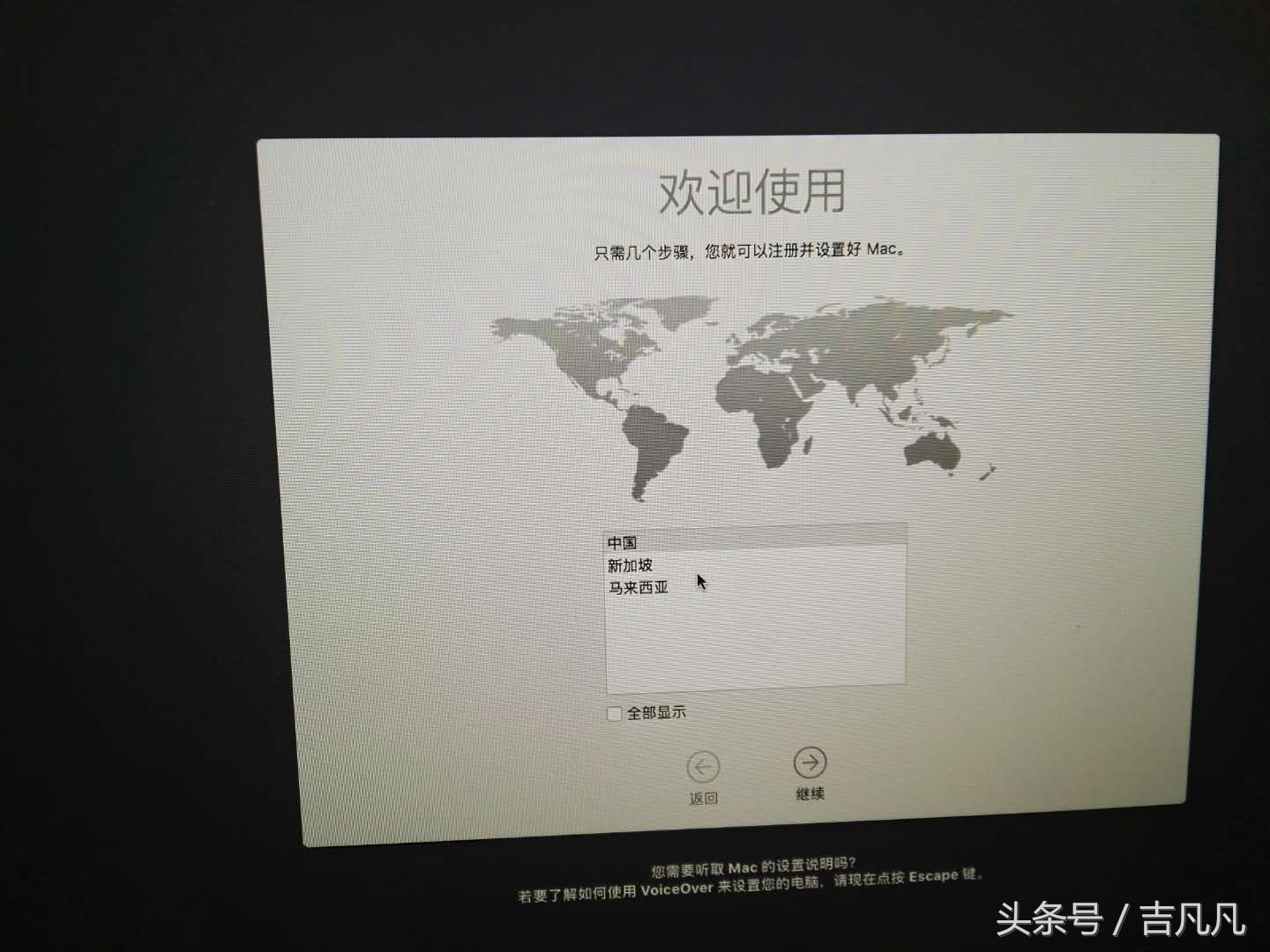 重装苹果系统要多少钱,苹果平板重装系统教程