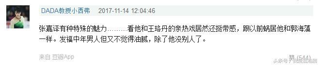 一首凉凉送给抖音小哥哥们,一首凉凉送给edg