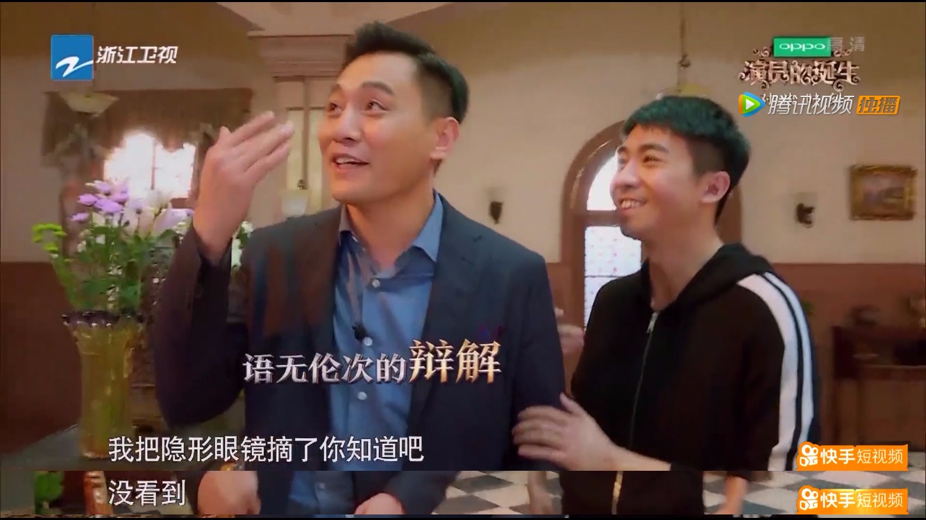 刘烨的眼睛怎么那么好看,刘烨的眼睛为什么好看