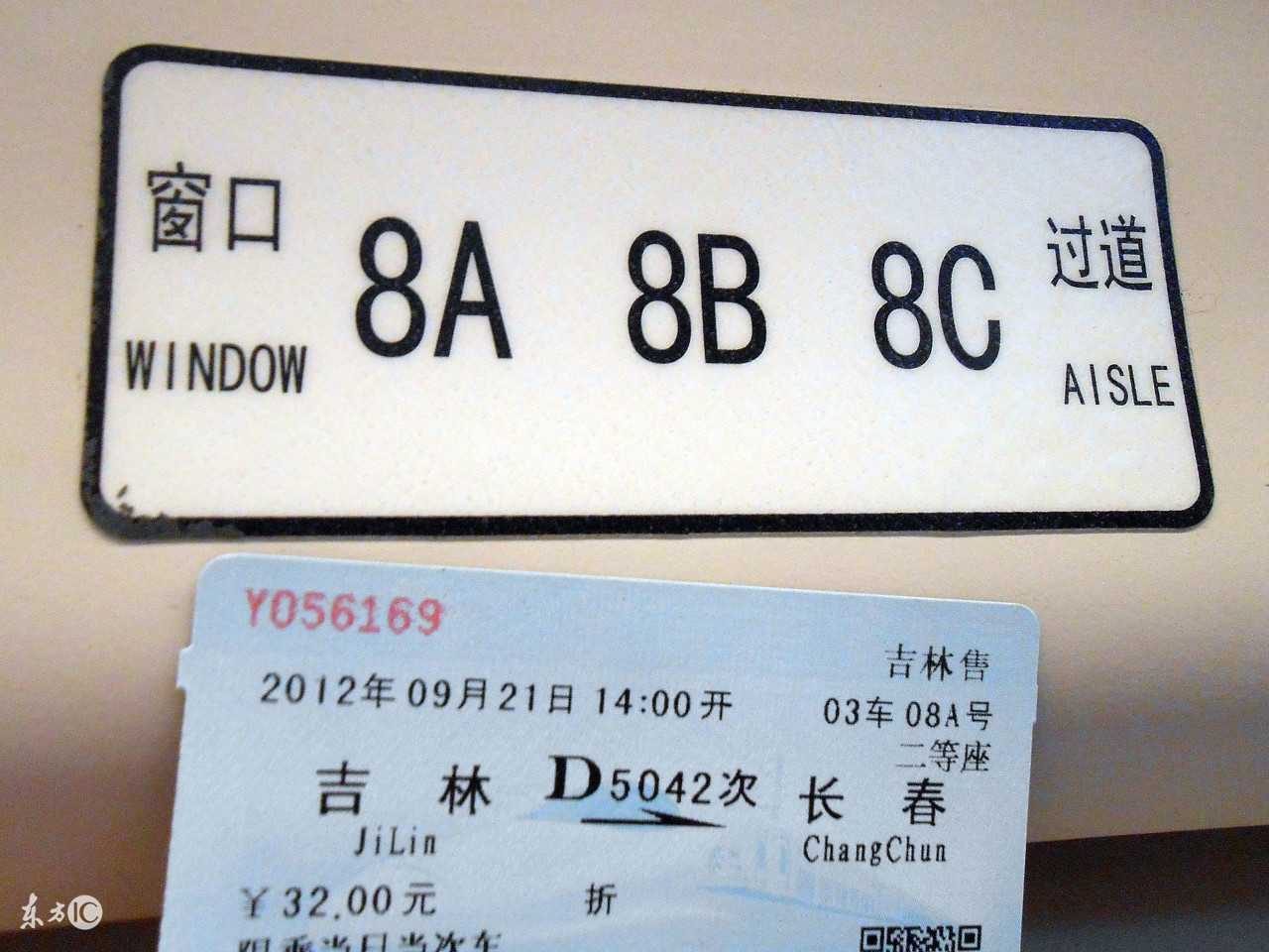 坐高铁最容易误车4种情况!元旦出门的旅客请注意