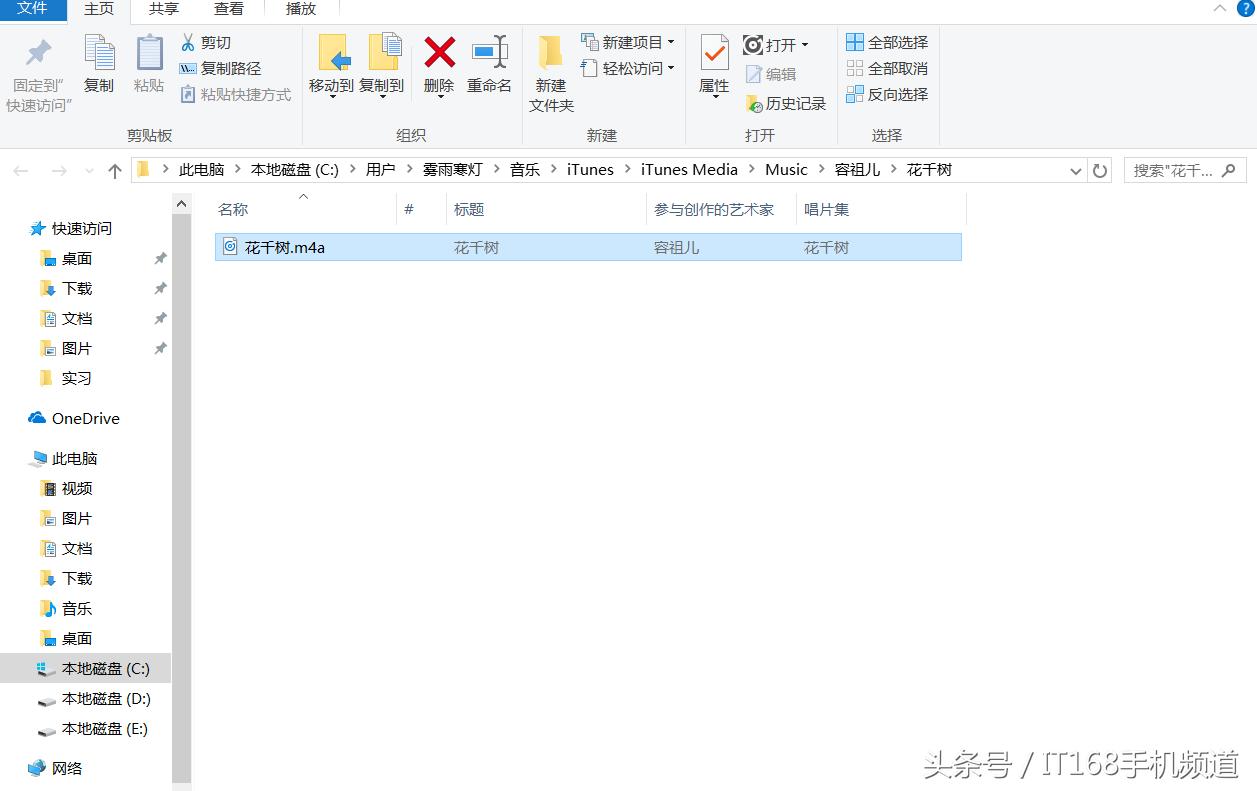 苹果怎么设置最好用的铃声,苹果ios11怎么设置铃声