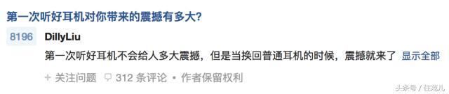 最高配置的家庭影院,200寸巨屏幕家庭影院