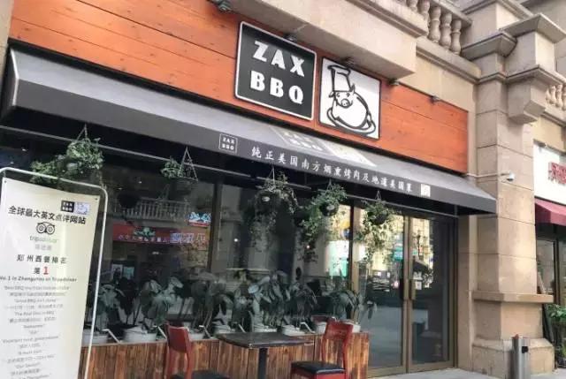 郑州袋鼠先生西餐厅,郑州丹尼斯七天地西餐厅