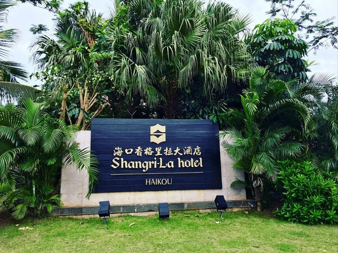 邂逅美丽椰城海口自由行攻略,海南岛自驾游摘椰子